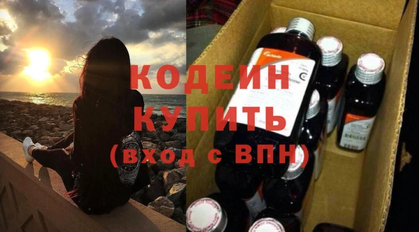 тгк Верхнеуральск