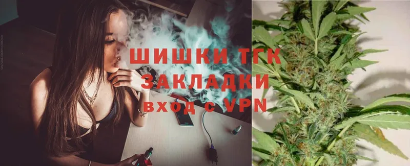 kraken ТОР  Ангарск  Бошки Шишки OG Kush 